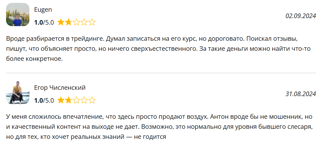 antonklevtsov com