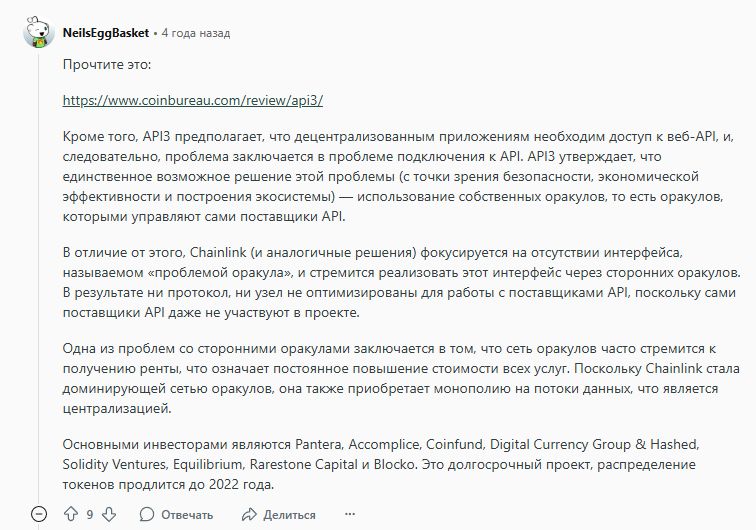 api3 mri