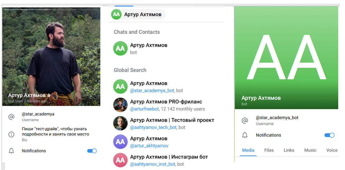 артур ахтямов мошенник