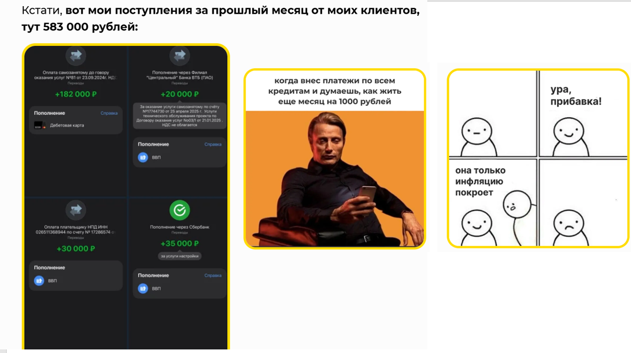 артур ахтямов тг