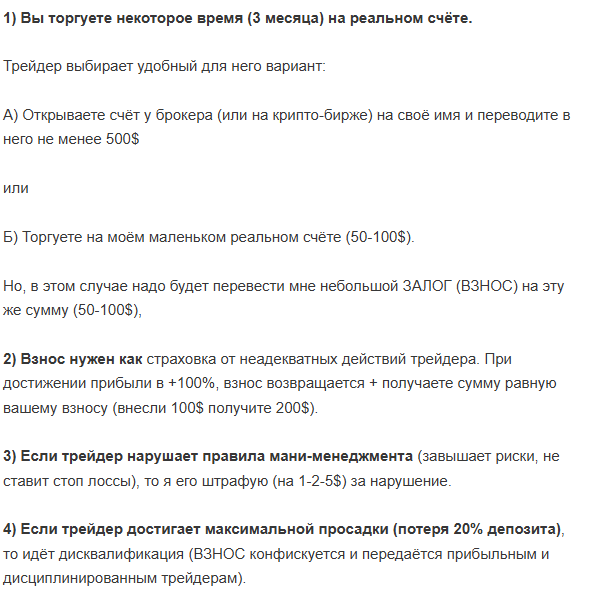 артур быков