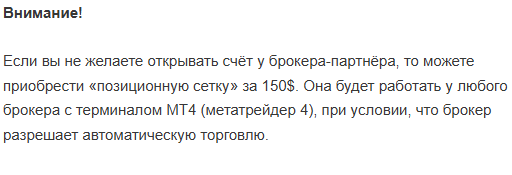 артур быков отзывы