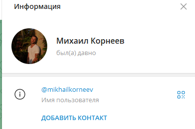 артур кошкин