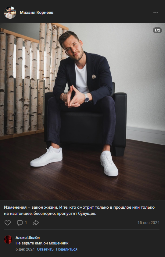 артур кошкин