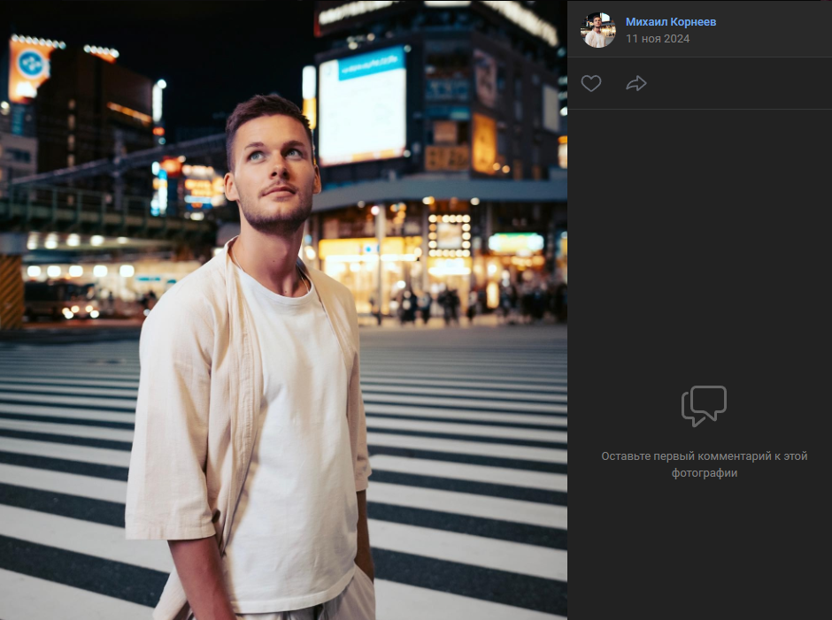 артур кошкин трейдер