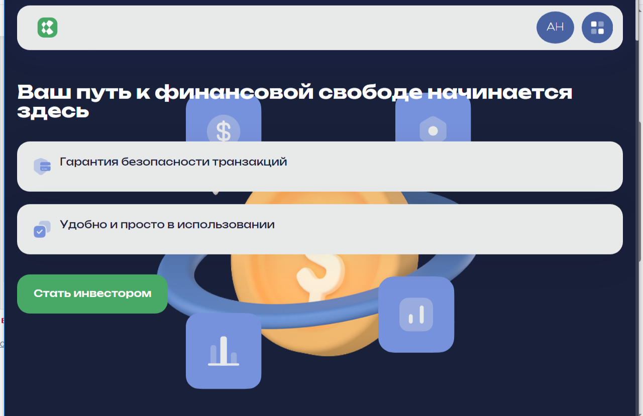 asejtech
