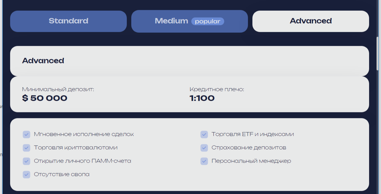 asejtech com отзывы