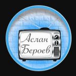 Аслан Бероев Dark Trading