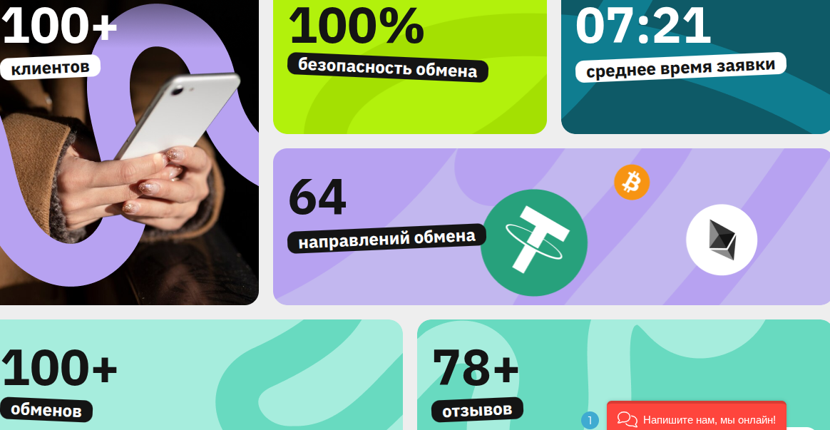 atlas cash отзывы