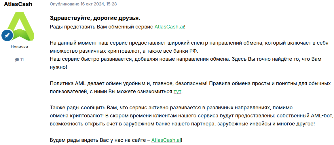 atlascash