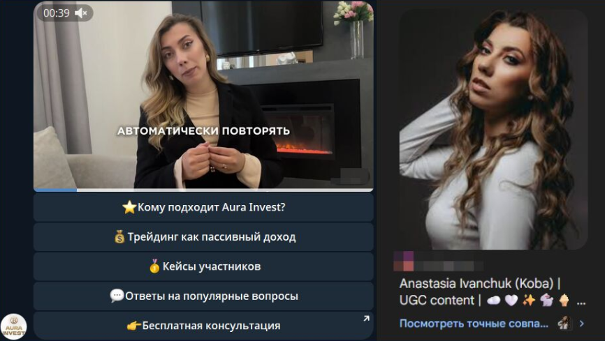 aura invest