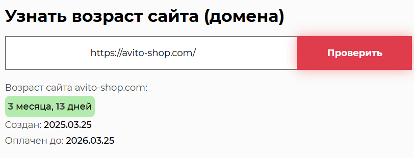 avito shop avito shop