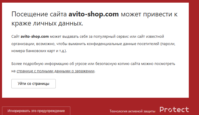 авито шоп авито шоп