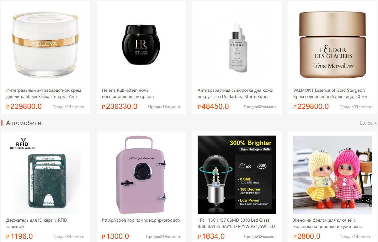 avito shop com отзывы avito shop com отзывы