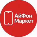 Айфонмаркет