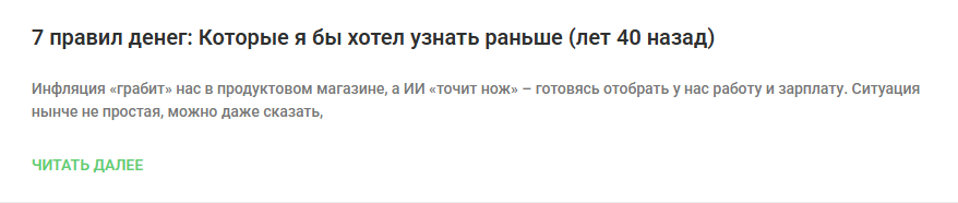 Azbykadeneg