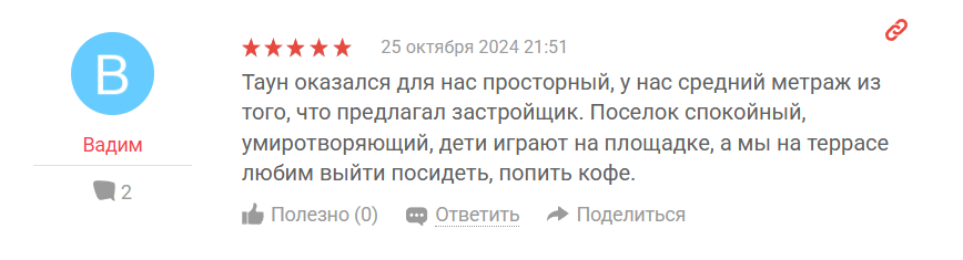 баден баден сеть термальных курортов
