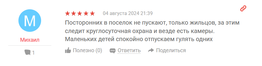 баден баден таватуй апартаменты купить