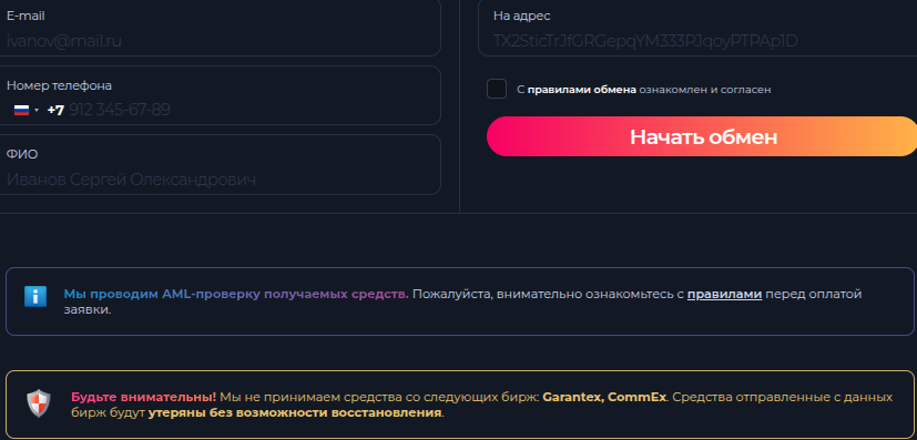bajje com отзывы