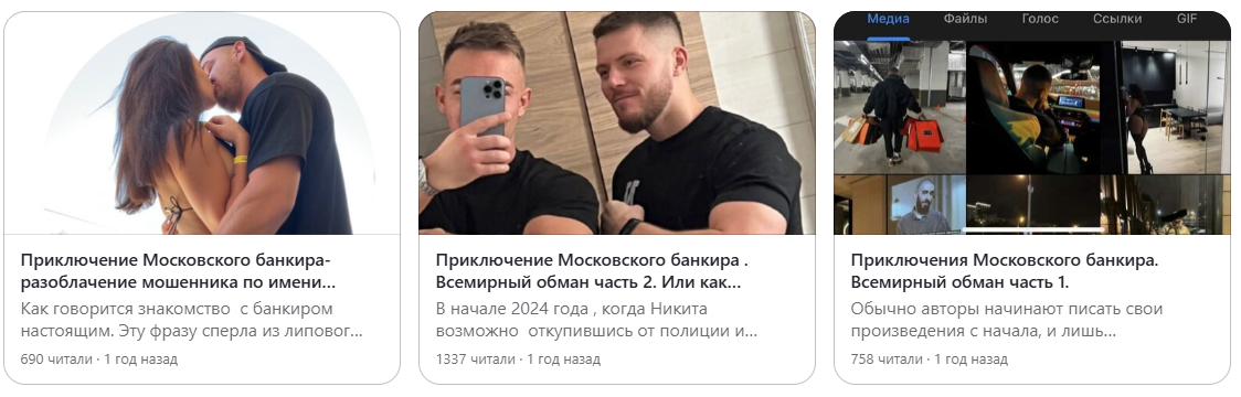 bankir777 video сливы