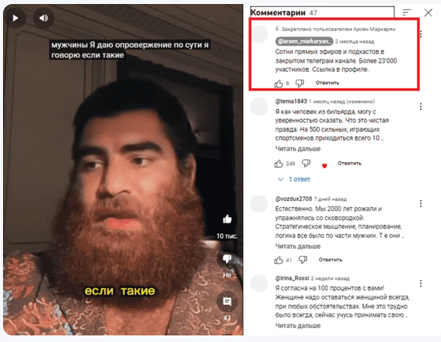 база арсена маркаряна