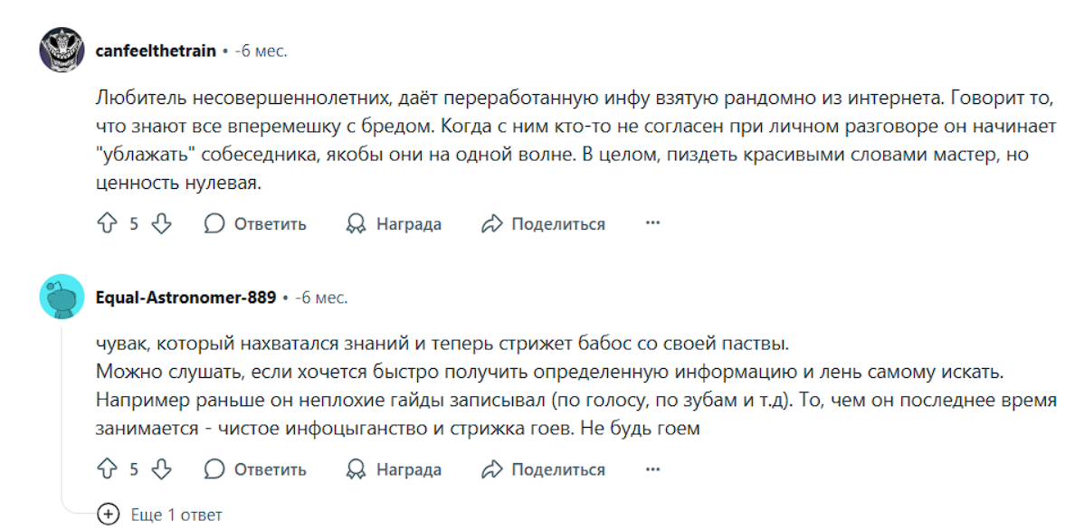 база арсена маркаряна телеграмм