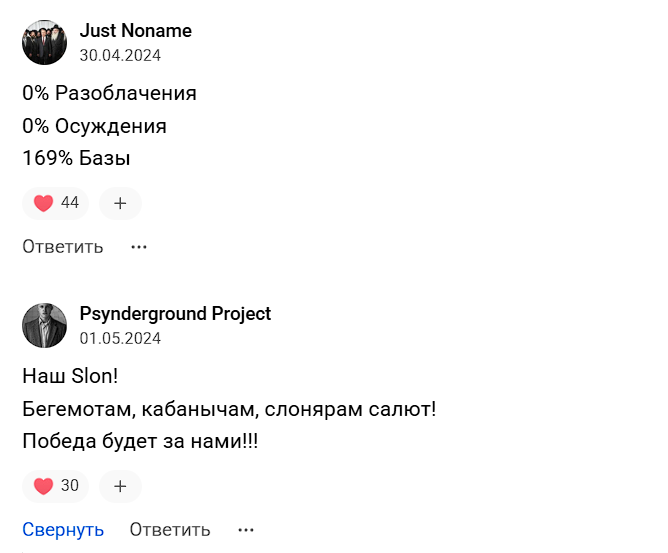 база арсена маркаряна тг слив