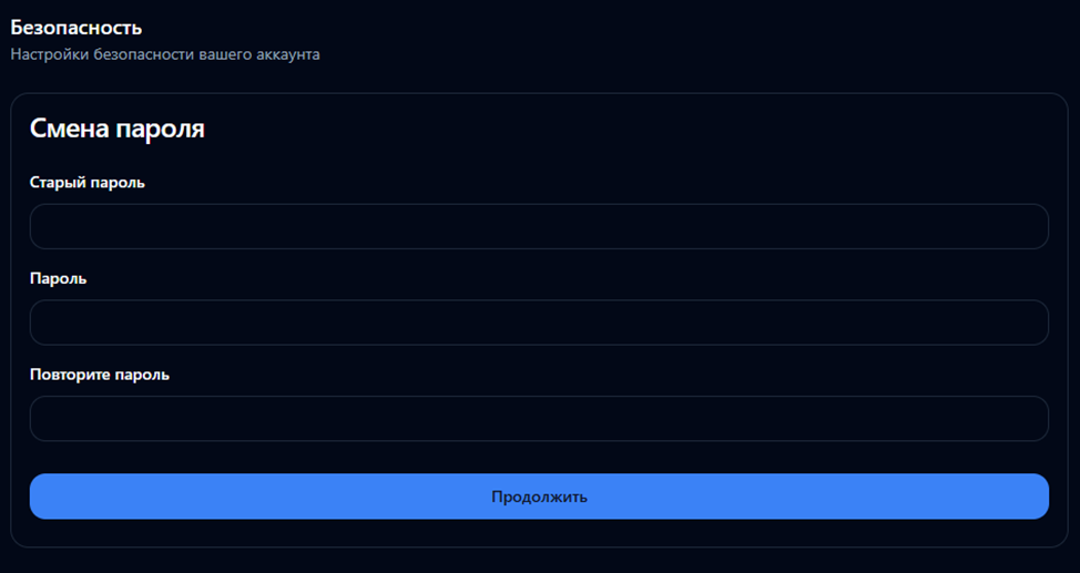 beautiful time pro отзывы