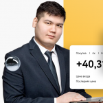 Бексултан Криптоинвестиции