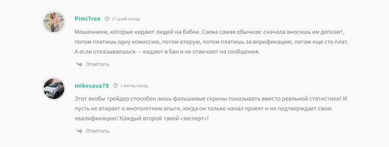 бери и делай золотая мечта отзывы телеграм канал