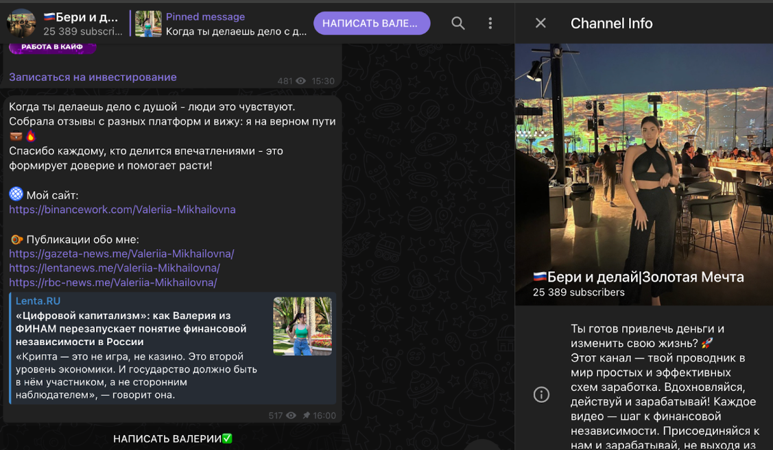 без будильников и начальников телеграм канал