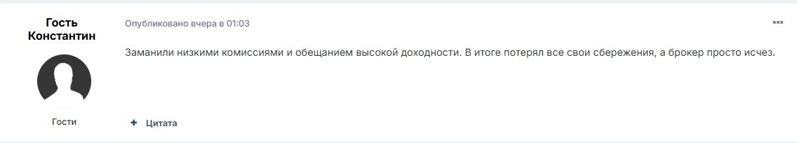 bikinal pro биржа