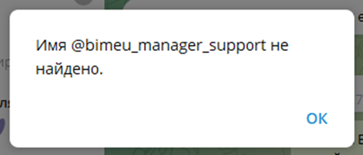 Bimeu Com биржа