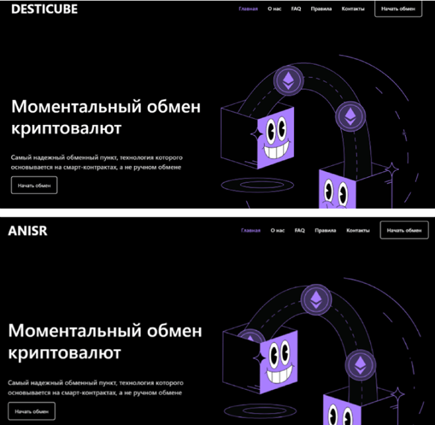 Bimeu отзывы обменник