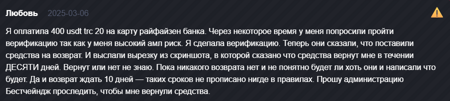 бит ворлд бит ворлд