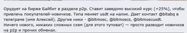 Bitabq