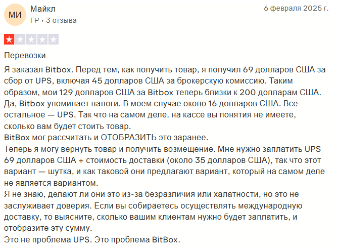 bitbox02 кошелек