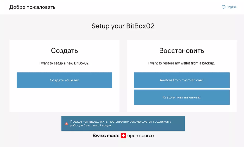 bitboxapp