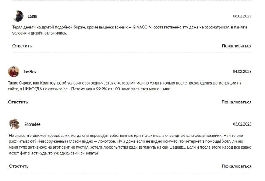 bitchange обмен