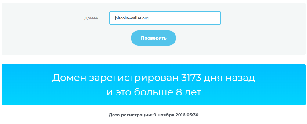 bitcoin wallet org