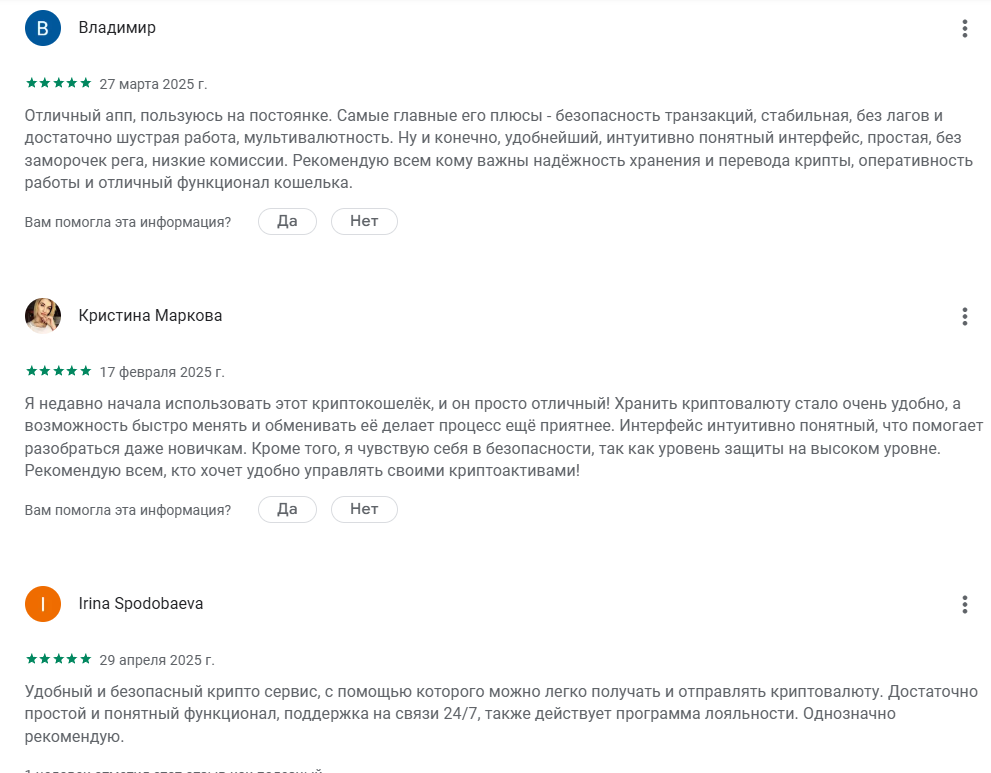 биткеш обменник