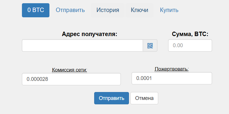 биткоин ру орг
