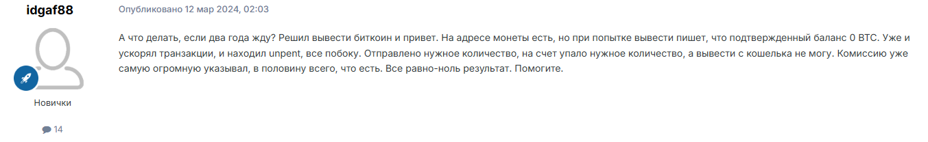 биткоин валет орг