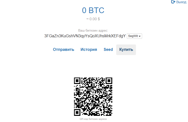биткойн валлет