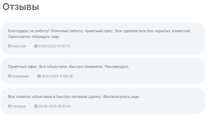 bittly exchange