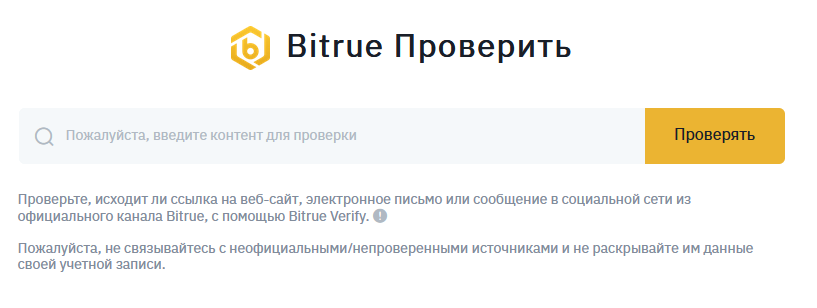 biture отзывы