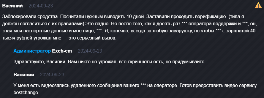 bitworld me отзывы bitworld me отзывы