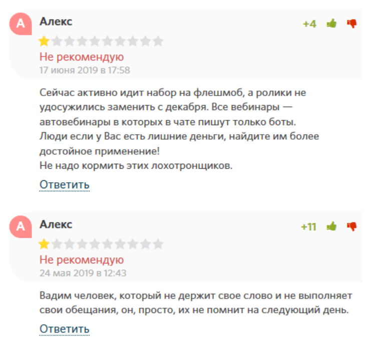 Бизклаб