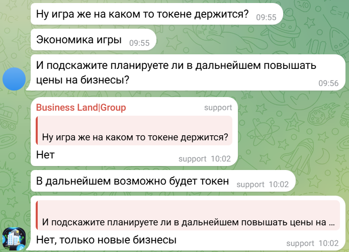 bizland bot отзывы