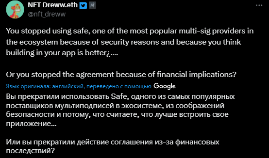 blast wallet отзывы